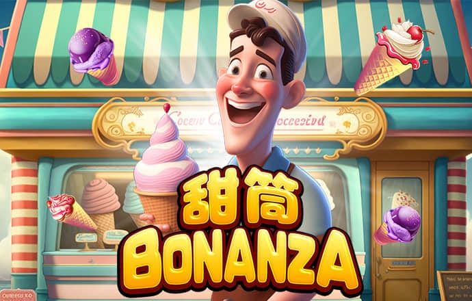 88体育官网入口